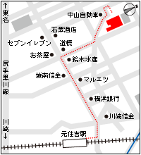 元住吉駅から