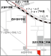 武蔵中原駅から